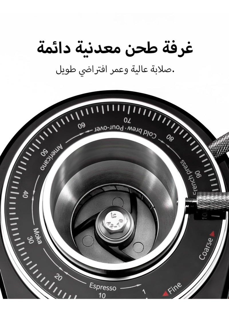 إبسون مطحنة قهوة احترافية V60 بشفرات مخروطية 64 مم - 100 إعداد طحن دقيق مع حجرة طحن معدنية بالكامل، مؤقت إلكتروني قابل للتعديل، شاشة LED، وتقنية مضادة للكهرباء الساكنة - Image 4