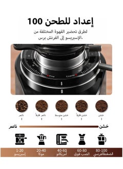 ibsun Professional 64mm Burr Coffee Grinder with 100 Grind Settings and All-Metal Chamber, Coffee Bean Grinder with Adjustable Electronic Timer and LED Display, Anti-Static V60  - Image 2