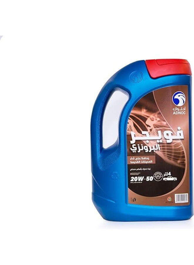 ADNOC VOYAGER BRONZE 20W/50 SL ENGINE OIL 4LTR, 20W50 SL - Image 2