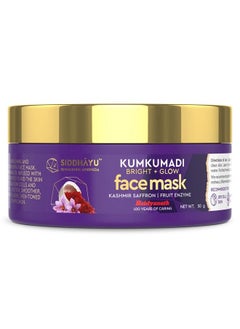 SIDDHAYU Kumkumadi Bright + Glow Face Mask (From The House Of Baidyanath) Glowing Skin For Women/Men 50 Gm  - Image 2
