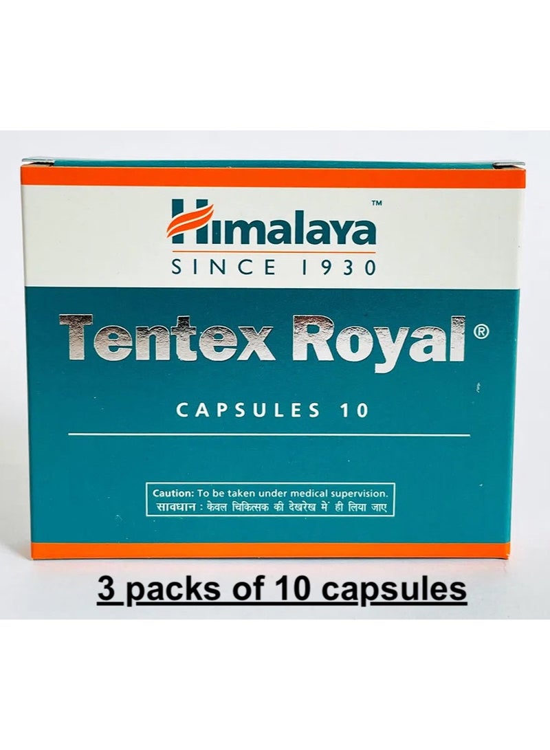 Himalaya هيمالايا رويال - 30 كبسولة (3 عبوات من 10 كبسولات) - Image 1