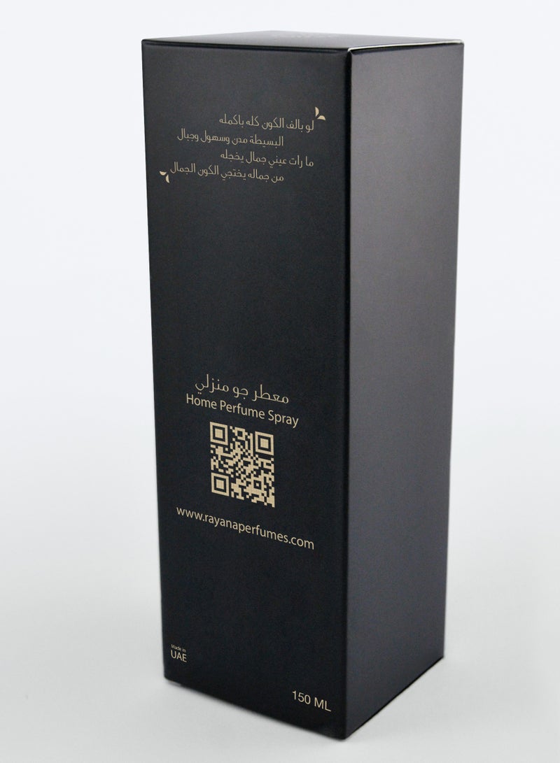 Rayana Al Ward AL LULWA  - Image 1