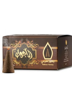 sedr Alkhaleej Pyramid Atmosphere Incense 50g 