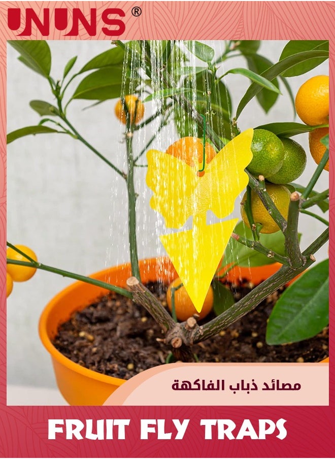 44 حزمة من الفخاخ الصفراء اللزجة، مصائد ذباب فواكه البعوض من أجل صائد الحشرات في الداخل من أجل الذباب الأبيض والفطريات والبعوض والحشرات الطائرة البيضاء