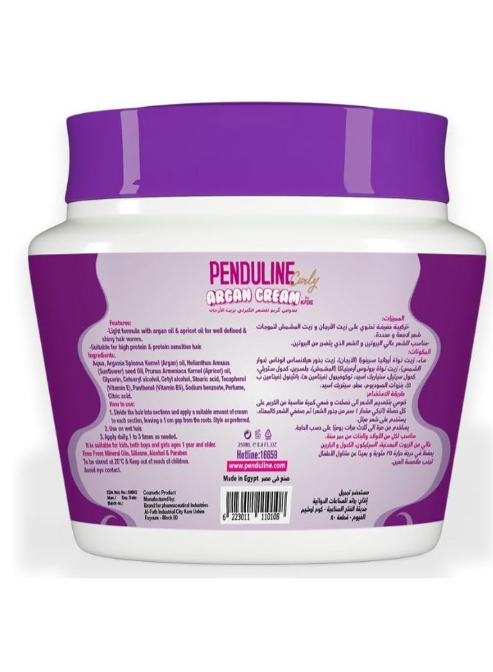بيندولين كريم شعر للأطفال | زيت الأرجان وزيت المشمش | للشعر المموج والمجعد | (150 مل) - Image 2