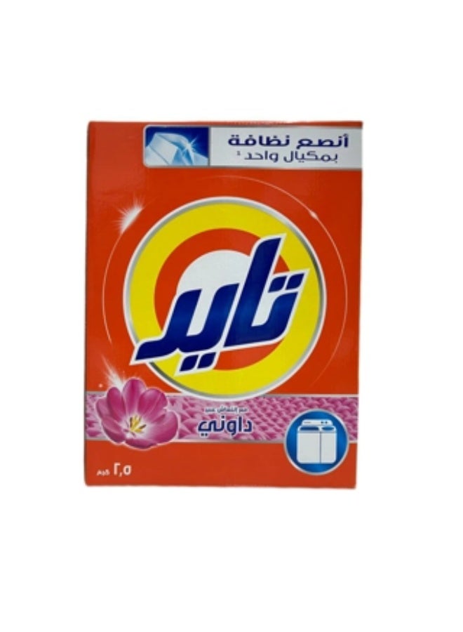 مسحوق تايد ازرق 2.5 كيلو
