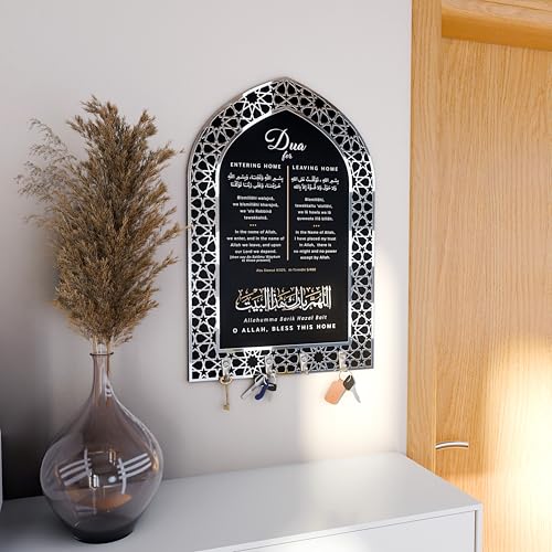 iwa concept حامل مفاتيح مفهوم الإيوا للدعاء عند دخول المنزل ومغادرته، فن إسلامي على الحائط، تصميم محراب، دعاء الحماية، (لوحة سوداء - أكريليك فضي - متوسط) - Image 5