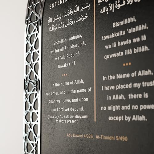 iwa concept حامل مفاتيح مفهوم الإيوا للدعاء عند دخول المنزل ومغادرته، فن إسلامي على الحائط، تصميم محراب، دعاء الحماية، (لوحة سوداء - أكريليك فضي - متوسط) - Image 2