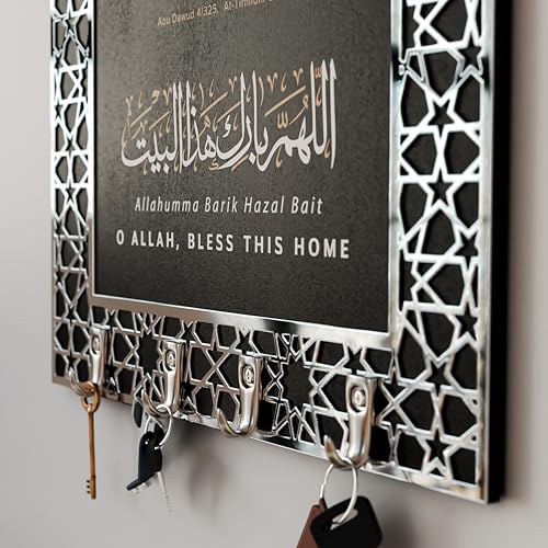 iwa concept حامل مفاتيح مفهوم الإيوا للدعاء عند دخول المنزل ومغادرته، فن إسلامي على الحائط، تصميم محراب، دعاء الحماية، (لوحة سوداء - أكريليك فضي - متوسط) - Image 3