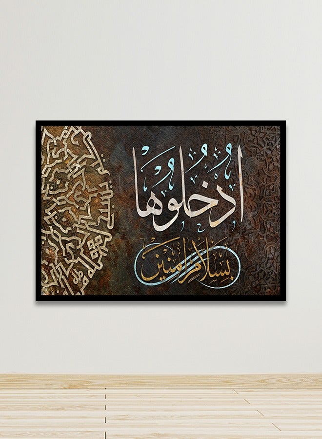 ماركتنا لوحة جدارية قماشية فنية لتزيين الحائط بتصميم إسلامي مع برواز اسود مجوف مقاس 120x80سم قطعة واحدة - Image 1