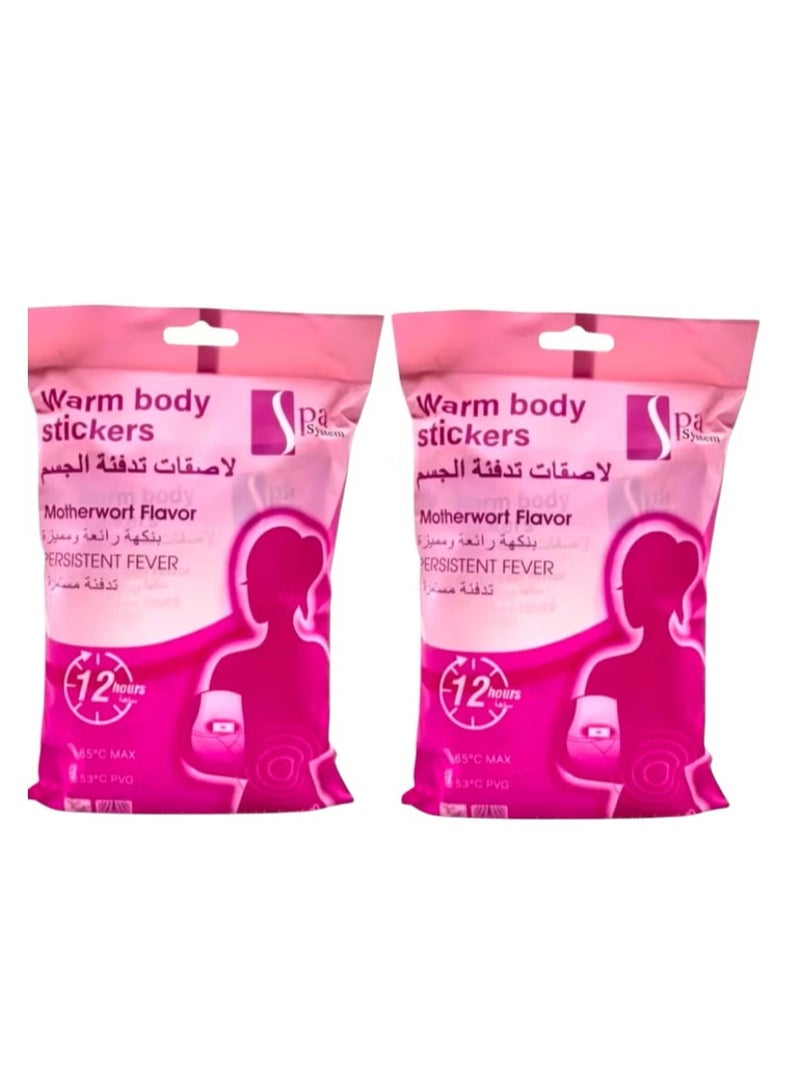 Spa System Adhesives as body heating material 2 pieces (20 pastes) - Image 1