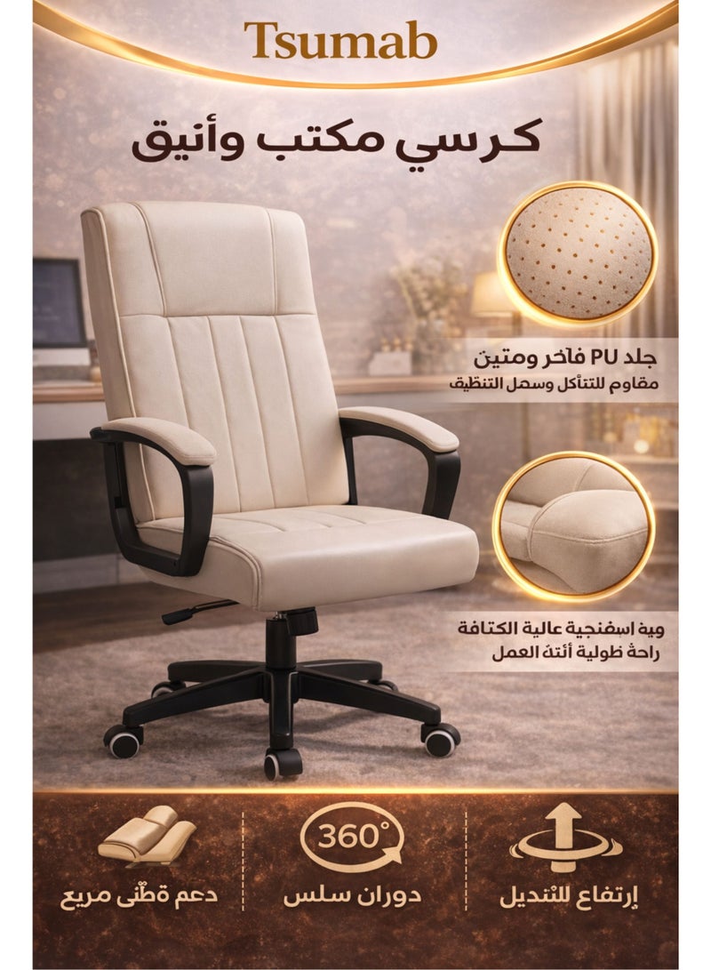 TSUMAB Ergonomic Office Chair PU Leather, Adjustable Height Swivel Desk Chair with Lumbar Support and Armrests, 360° Rotating Computer Chair for Home Office - Image 4