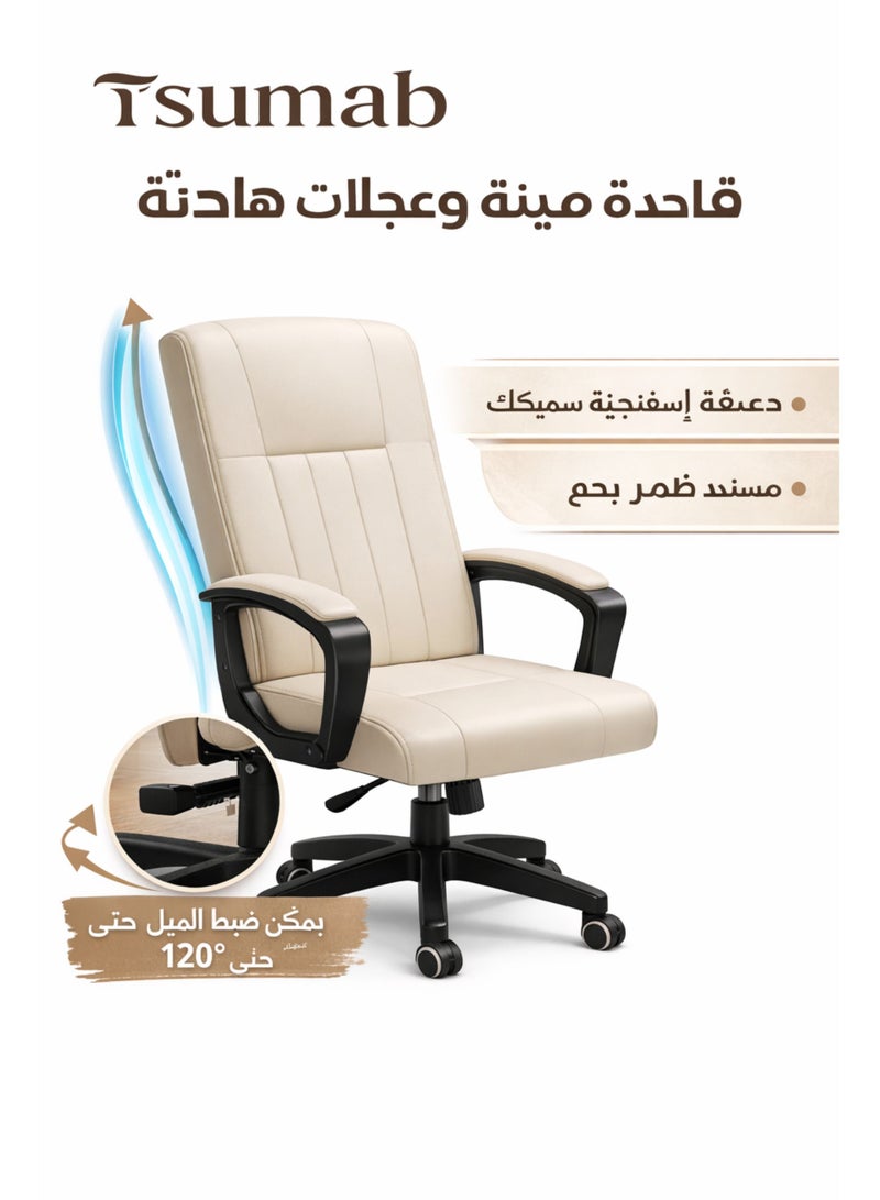 TSUMAB Ergonomic Office Chair PU Leather, Adjustable Height Swivel Desk Chair with Lumbar Support and Armrests, 360° Rotating Computer Chair for Home Office - Image 5
