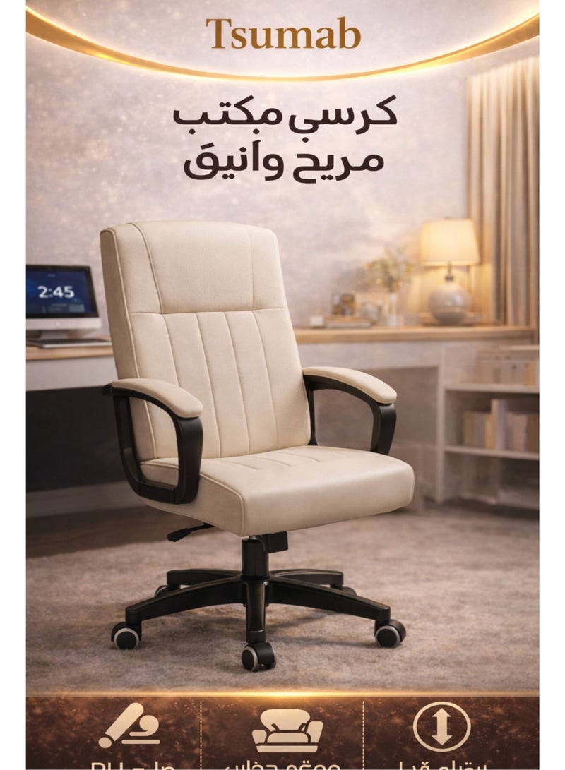 TSUMAB Ergonomic Office Chair PU Leather, Adjustable Height Swivel Desk Chair with Lumbar Support and Armrests, 360° Rotating Computer Chair for Home Office - Image 2