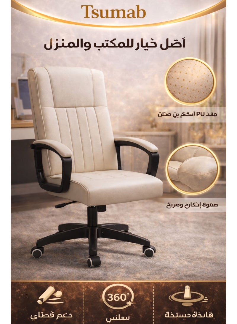 TSUMAB Ergonomic Office Chair PU Leather, Adjustable Height Swivel Desk Chair with Lumbar Support and Armrests, 360° Rotating Computer Chair for Home Office - Image 3