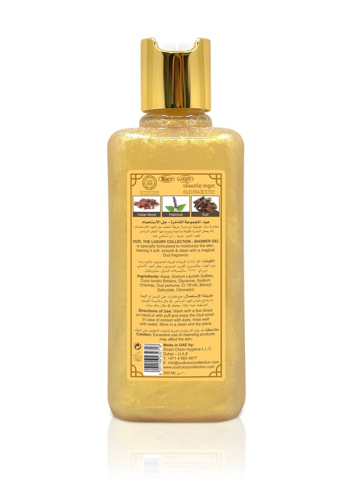 Oud Luxury Collection OUD MAJESTIC SHOWER GEL 300ml  - Image 3