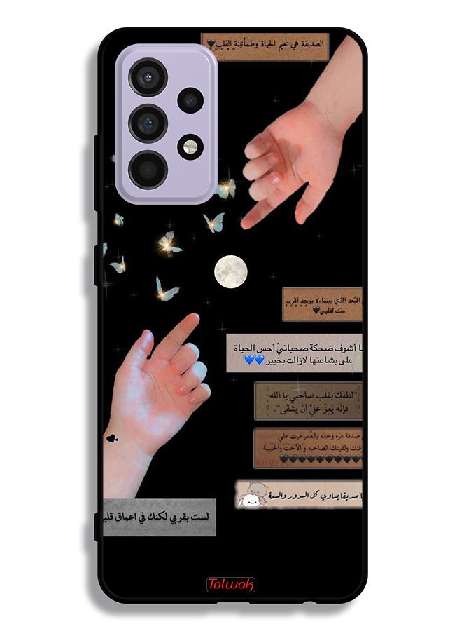 Tolwak Samsung Galaxy A52 4G Protective Case Cover Arabic Quotes And Touching Hands - Image 1