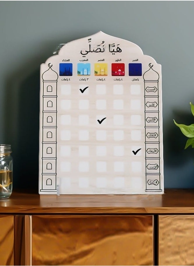 Beauenty Ramadan Prayer Tracker Board, Islamic Dry-Erase Decor for Salah Schedule, Eid Mubarak Activity Chart for Kids and Families, Reusable and Easy to Clean  - Image 1