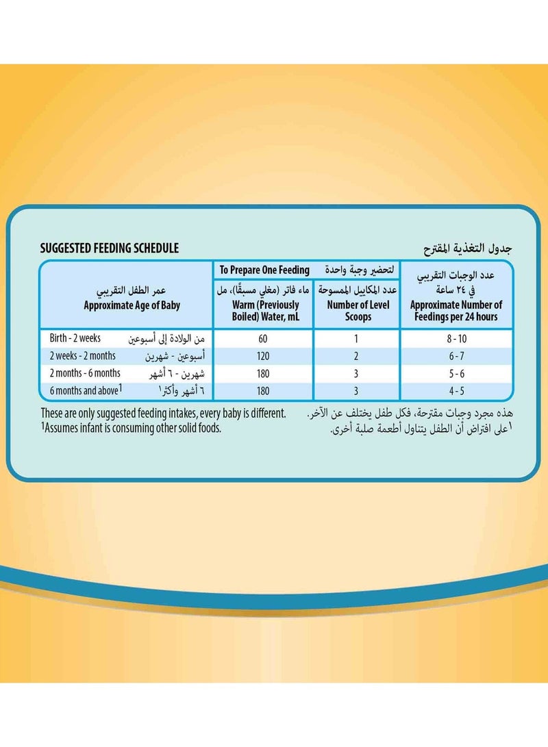 سيميلاك جولد حليب المرحلة 1 400جم - Image 3