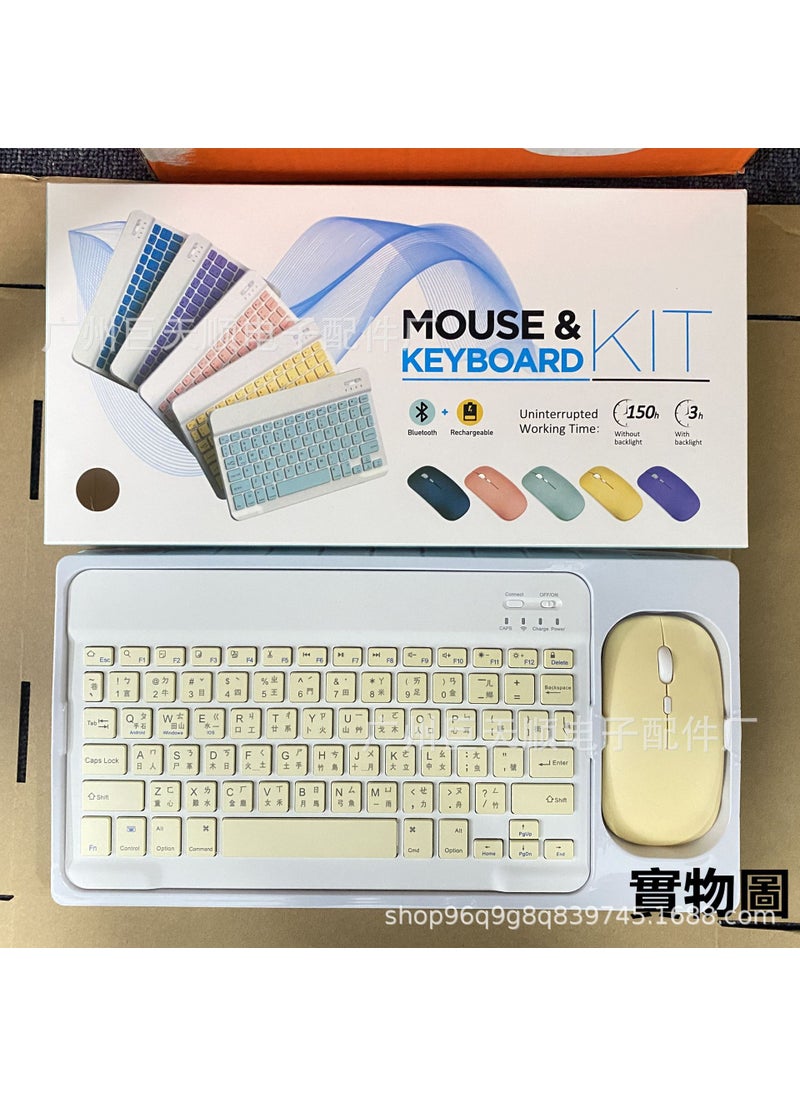 Generic - Traditional Chinese Pinyin Wireless Keyboard Mouse Set for Tablet Bluetooth iPad Compatible Universal Accessory Yellow & keyboard mouse suit (charging bluetooth mouse) & color box - Image 1