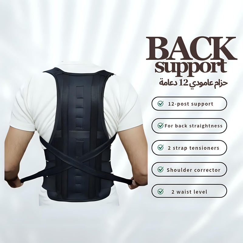 Vertical Back Corset Belt with 12 Braces for Back and Shoulder Support, Comfortable Invisible Under Clothing, High Quality Materials, Suitable for Men, Women and Kids (XL 76-90K) - Image 2