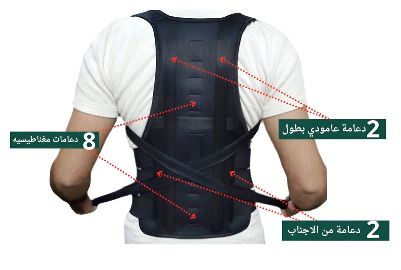 Vertical Back Corset Belt with 12 Braces for Back and Shoulder Support, Comfortable Invisible Under Clothing, High Quality Materials, Suitable for Men, Women and Kids (XL 76-90K) - Image 3