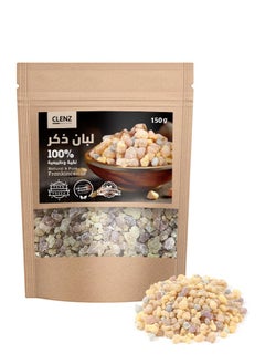 CLENZ 100% Natural And Pure Frankincense - 150g 