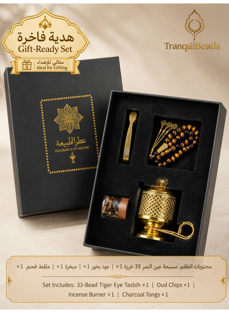 TranquilBeads 33-Bead Tiger Eye Tasbih Gift Set with Oud Chips, Incense Burner & Charcoal Tongs, Premium Black Gift Box for Ramadan, Eid, Men & Home Gifting - Image 1