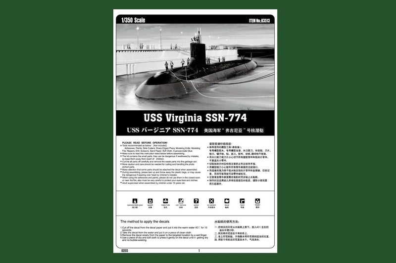 Hobby Boss USS Virginia SSN-774 Boat Model Building Kit - Image 5