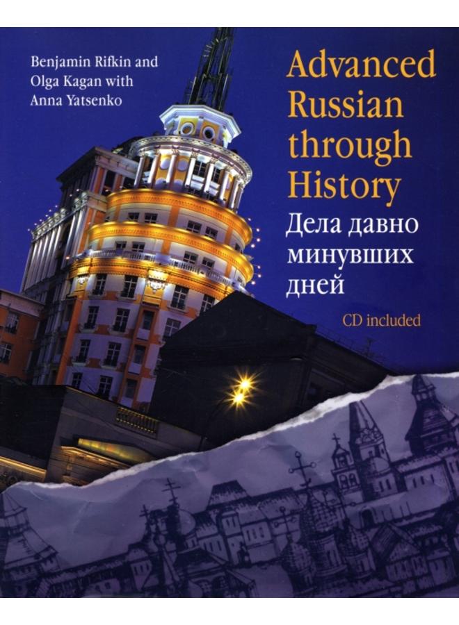 Advanced Russian Through History