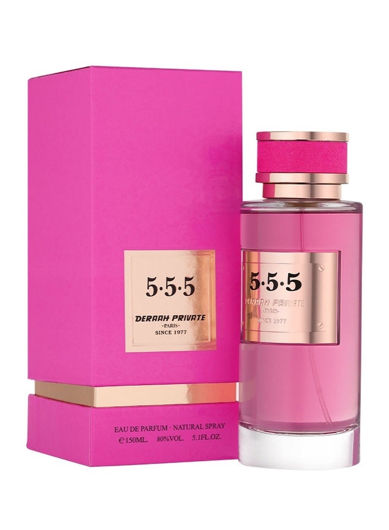 درعه برايفت 555 150مل