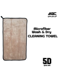 Microfiber 5D Cleaning Towel 1Pcs 40x60cm 600GSM Wash And Dry Lint-Free Super Quality - pzsku/Z1A7ABA063A570C131BA6Z/45/_/1706849274/752b3679-4e3a-4241-985c-ec1f63e7883b