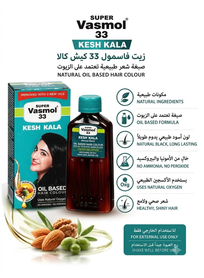Vasmol Super Vamol 33 Kesh Kala Natural Black Hair Oil 100ml - Image 2