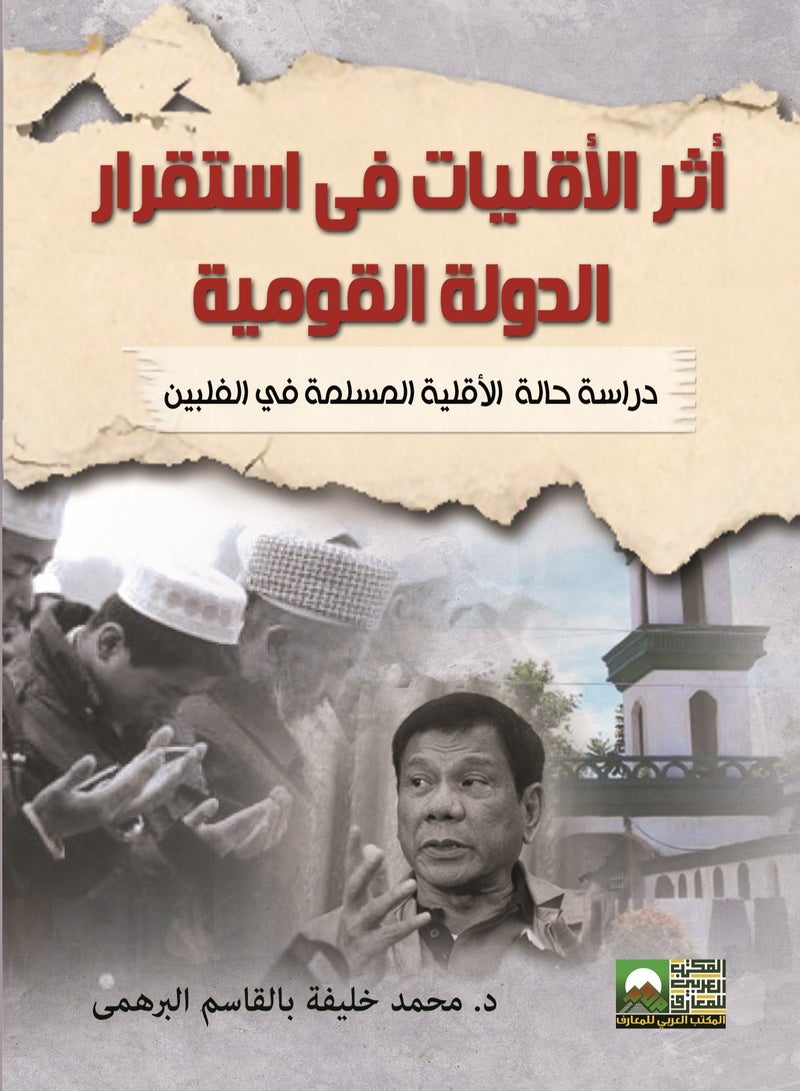 "The Impact of Minorities on National Stability - A Case Study of the Muslim Minority in the Philippines"