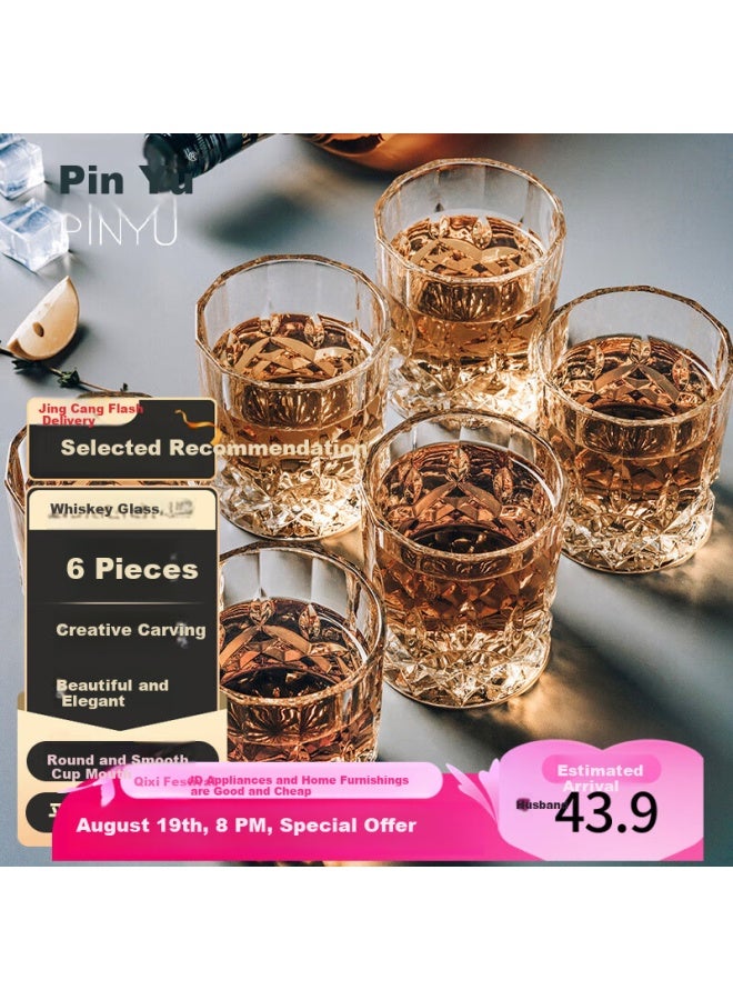 Pinyu Whiskey Glass Set Vintage Carved Glass Beer Glass Water Glass Juice Glass Liquor Glass Set - Image 1
