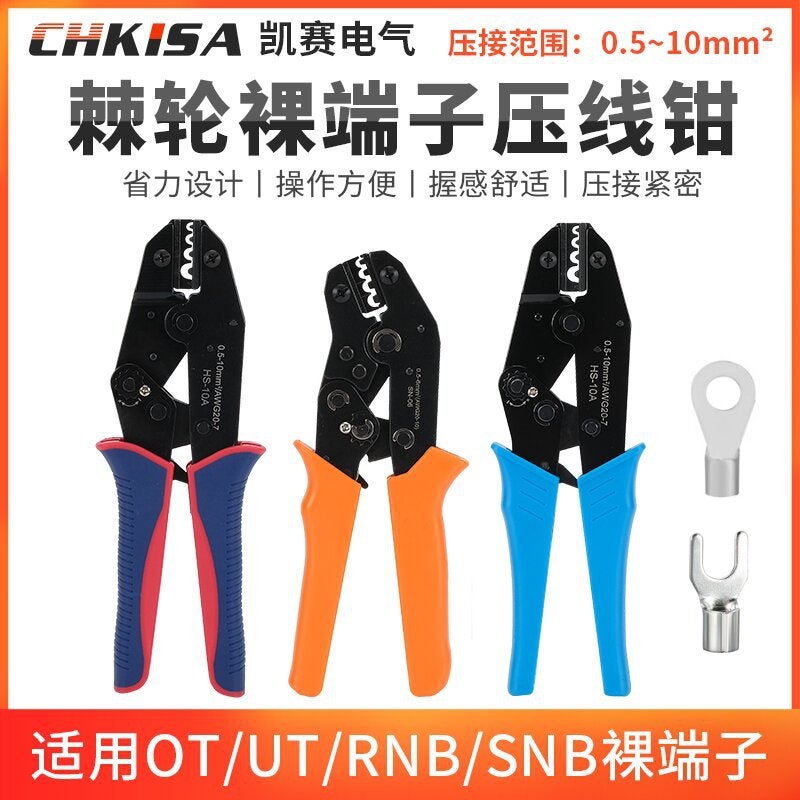 Bare terminal crimping pliers SN-06/HS-10A European terminal crimping pliers terminal crimping tool RNB SNB HS-10A (blue handle) 