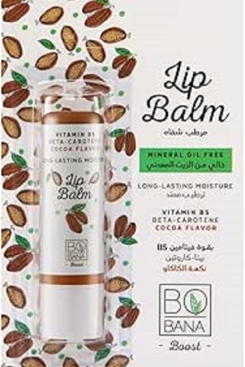 بوبانا مرطب شفاه بنكهة الكاكاو وفيتامين ب5 من بوبانا