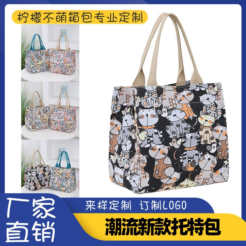 25 Years New Cartoon Kitten Canvas Bag Women'S Large Capacity Retro Shoulder Bag Fashion Outing Handbag - Image 2