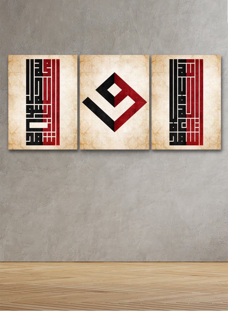 ماركتنا طقم من ثلاث لوحات كانفس على إطار خشبي بتصميم خط كوفي - Image 1