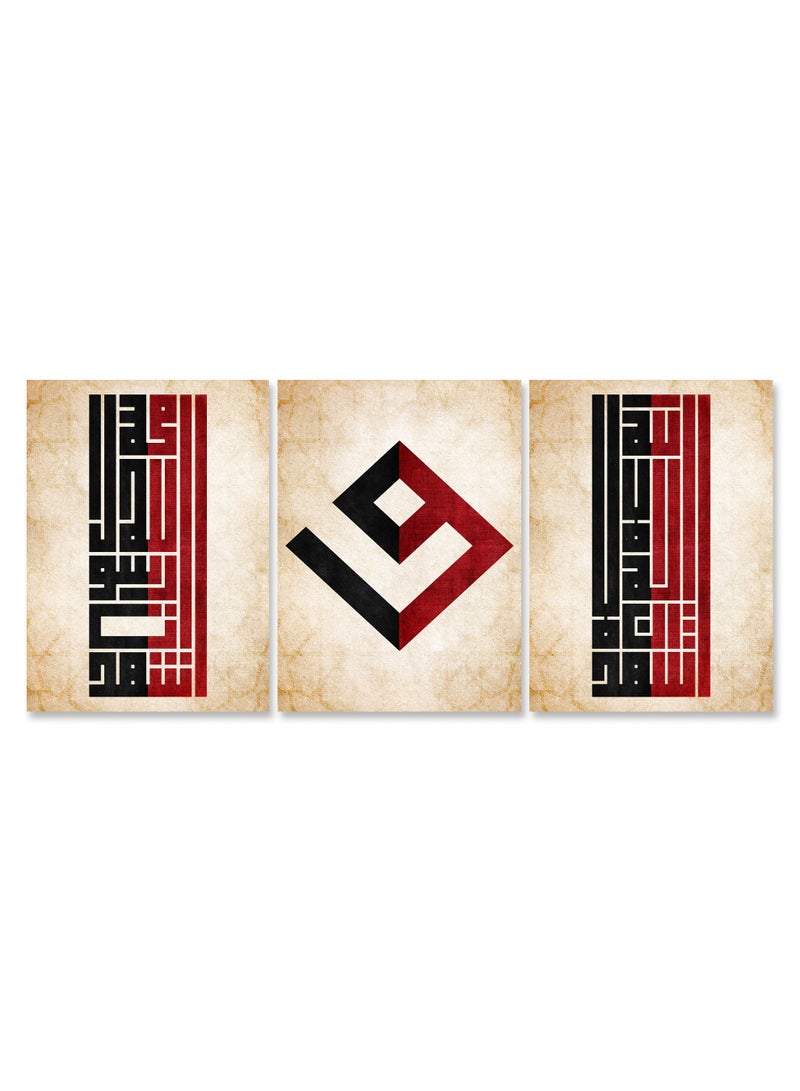 ماركتنا طقم من ثلاث لوحات كانفس على إطار خشبي بتصميم خط كوفي - Image 2