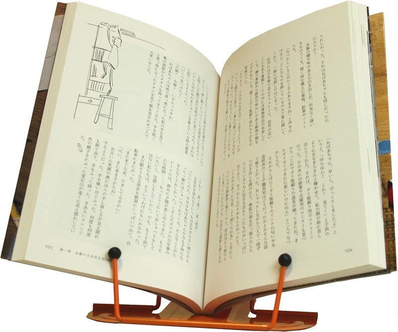 HIGHTIDE Metal Bookrest Orange [DB016] - Image 2