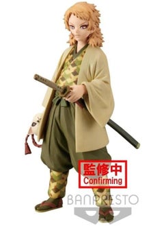 Bandai BANPRESTO Demon Slayer: Kimetsu no Yaiba FIGURE vol.20 (A:Sabito)
