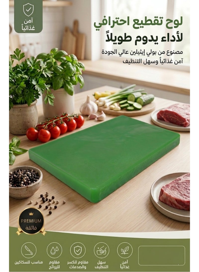 Heavy Duty Cutting Board – Odor Resistant, Food Safe, Professional Kitchen Board – Green - Image 4
