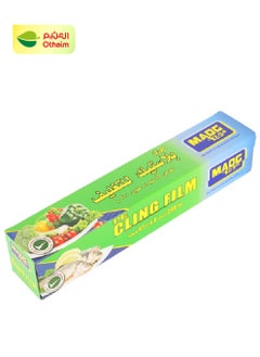Maog Maog Cling Film, 45cm x 200m 