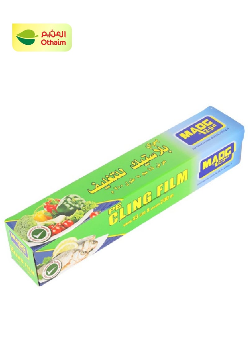 Maog Maog Cling Film, 45cm x 200m 