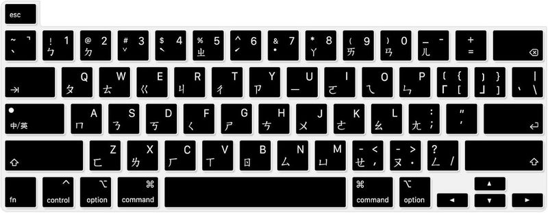 HRH Ultra Thin Taiwanese Language Silicone Keyboard Cover Skin for MacBook Pro 13 inch 2020(Model A2289/A2251/A2338 M1 Chip) and for MacBook Pro 16" 2019 (Model A2141) Accessories - Image 1