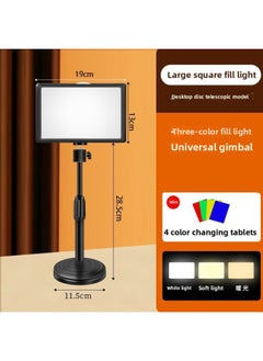 Generic Supplementary Light Special Small Desktop Lighting For Live Photography Indoor Photo Layout Soft Light Professional Led Square Light-Specifications:Large Three-color Dimmable Soft Light-desktop Retractable  - Image 1