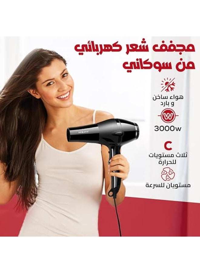 sokany SK-2223 Professional hair dryer with 3 extras - 3000 W - Image 4