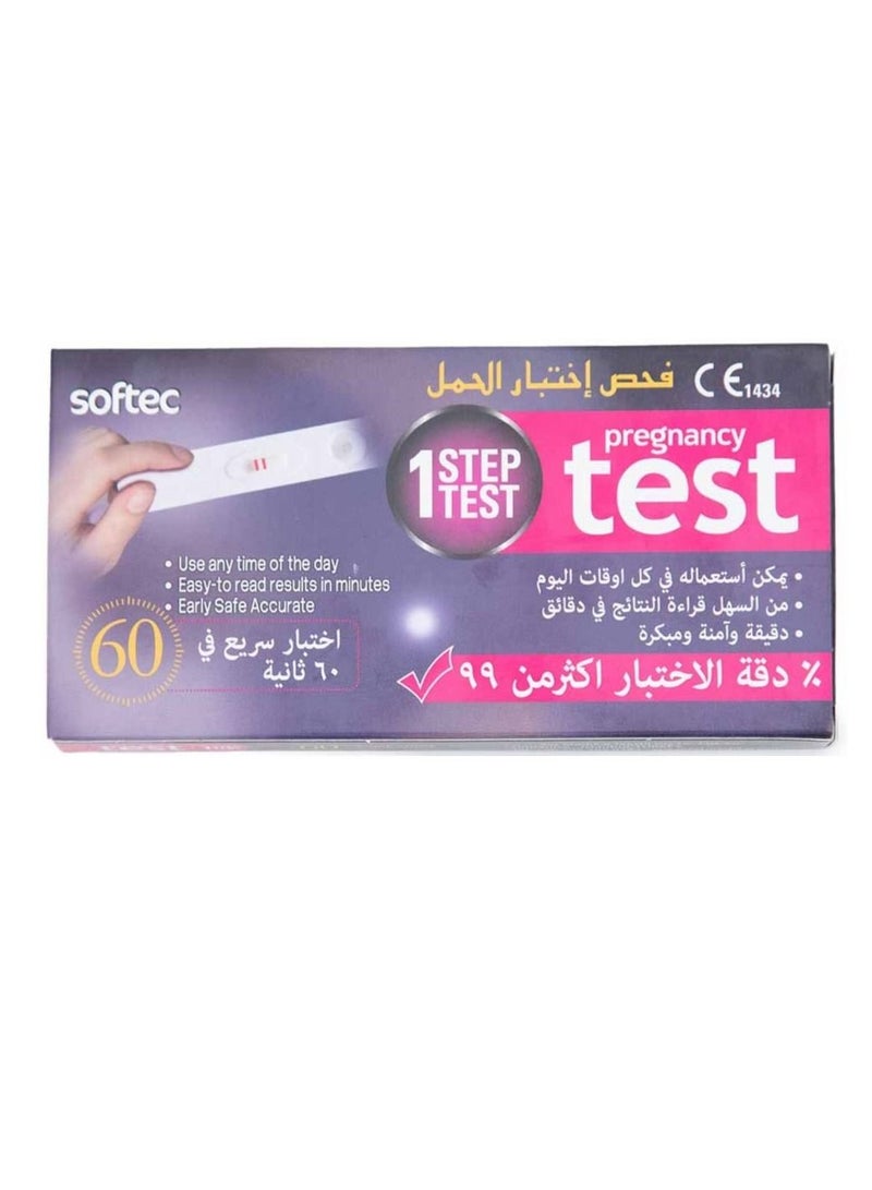 سوفتك 1 خطوة قبل الاختبار- كاسيت - Image 2