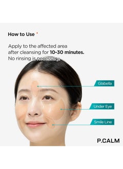 P.CALM Retinolagen Ampoule Pad 60 Patches Vegan Fragrancefree Pore Tightening Hydrogel Under Eye Patch With Retinol Vegan Collagen Bakuchiol Korean Skincare Crueltyfree  - Image 2